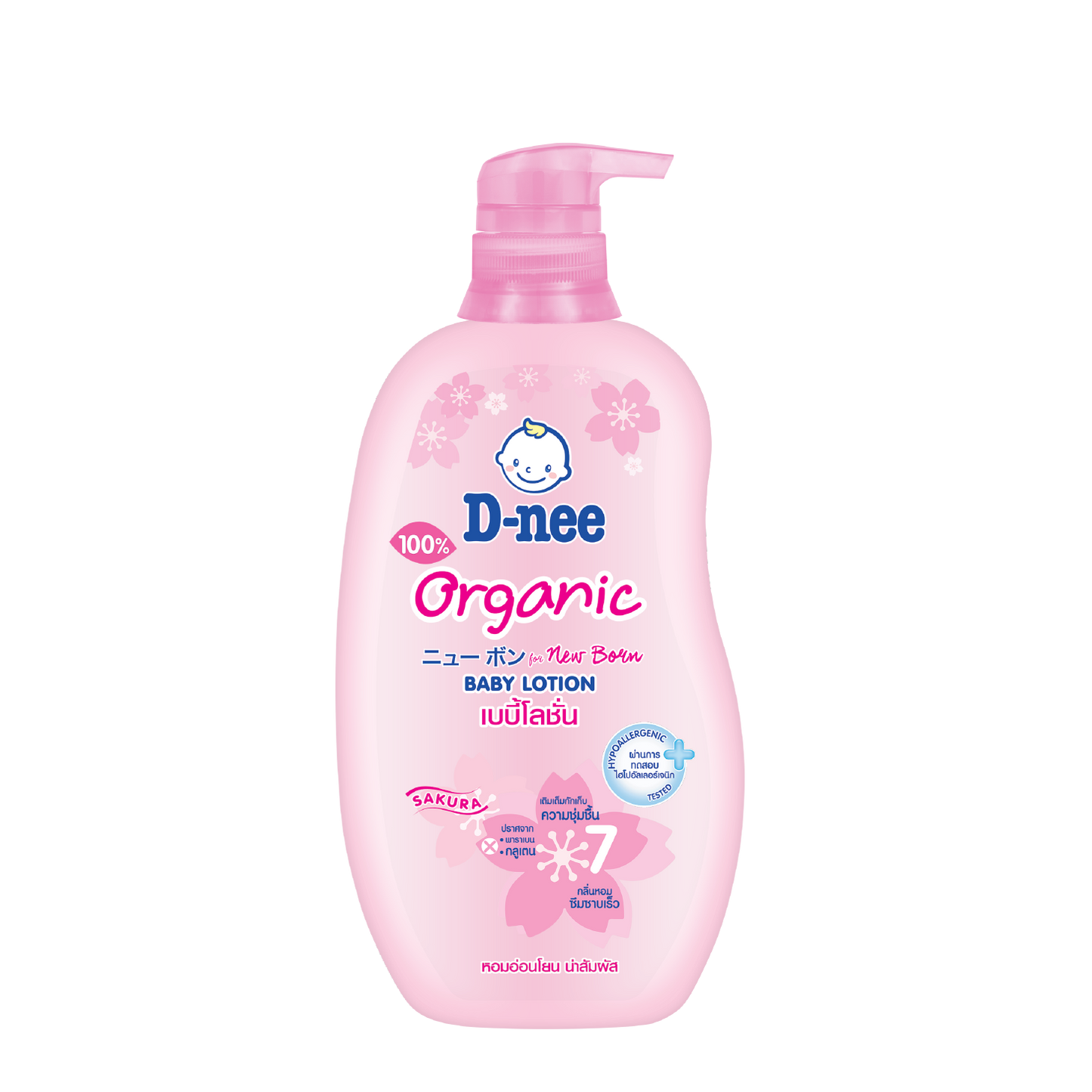 D-Nee organic baby lotion 300ML