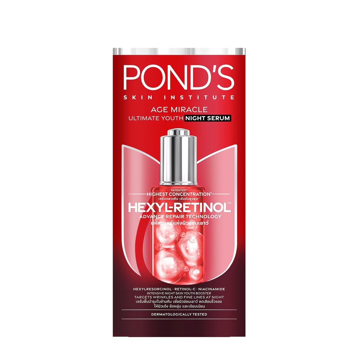 PONDS AGE MERICAL NIGHT SERUM 30G