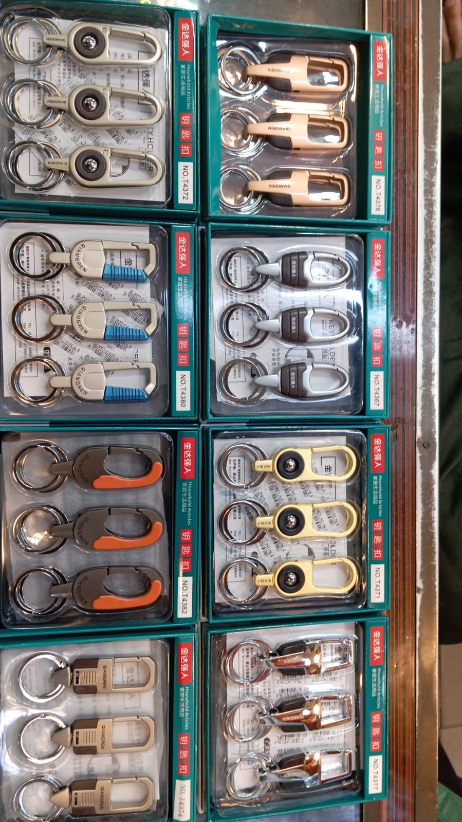 KEY RING