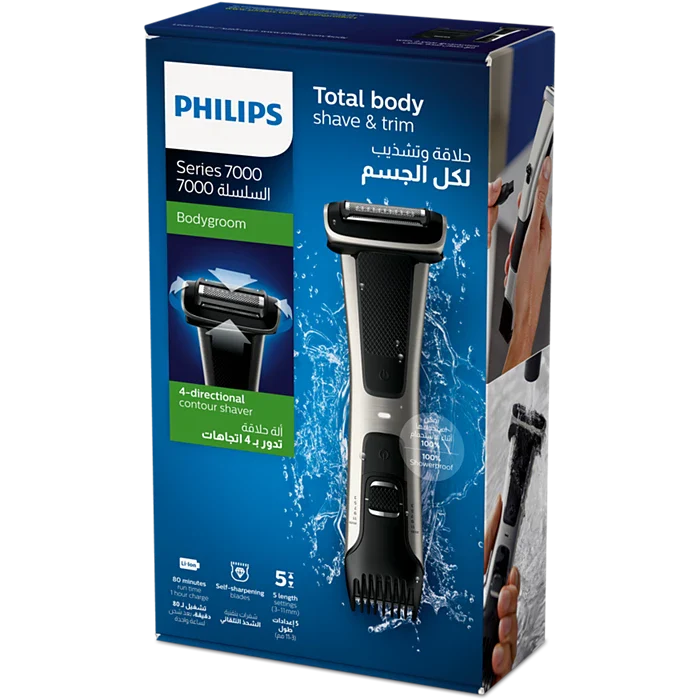 Bodygroom Series 7000 Showerproof groin and body trimmer BG7025/13 | Philips