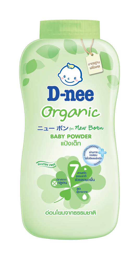 Dnee Powder Baby Powder – New Paradise Store