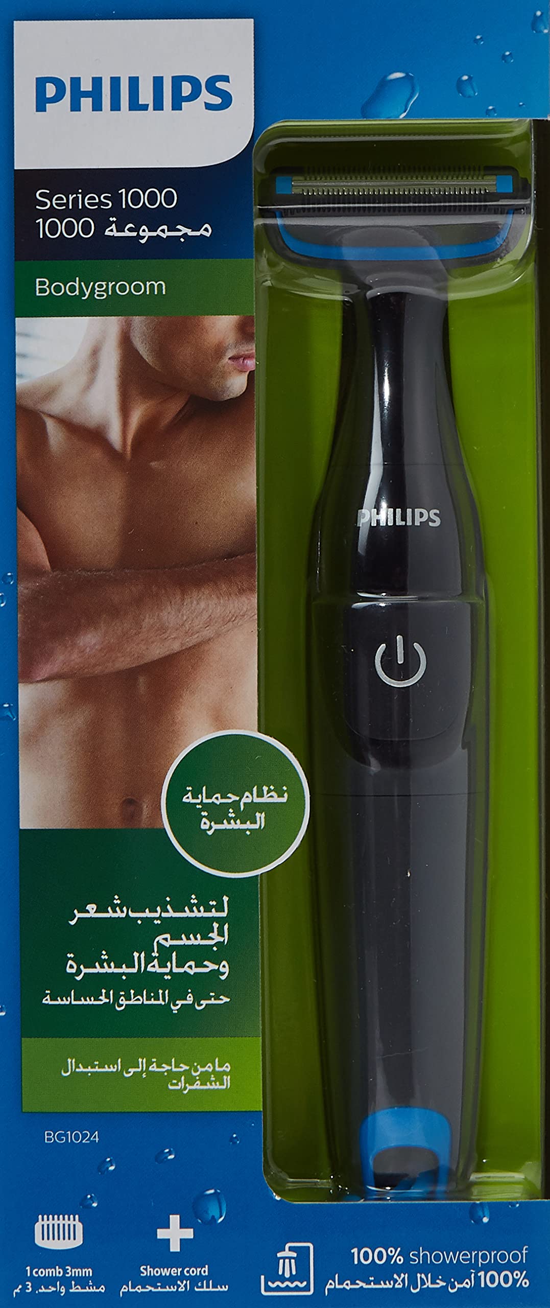 Philips Bodygroom Series 1000 Body Groomer - Body