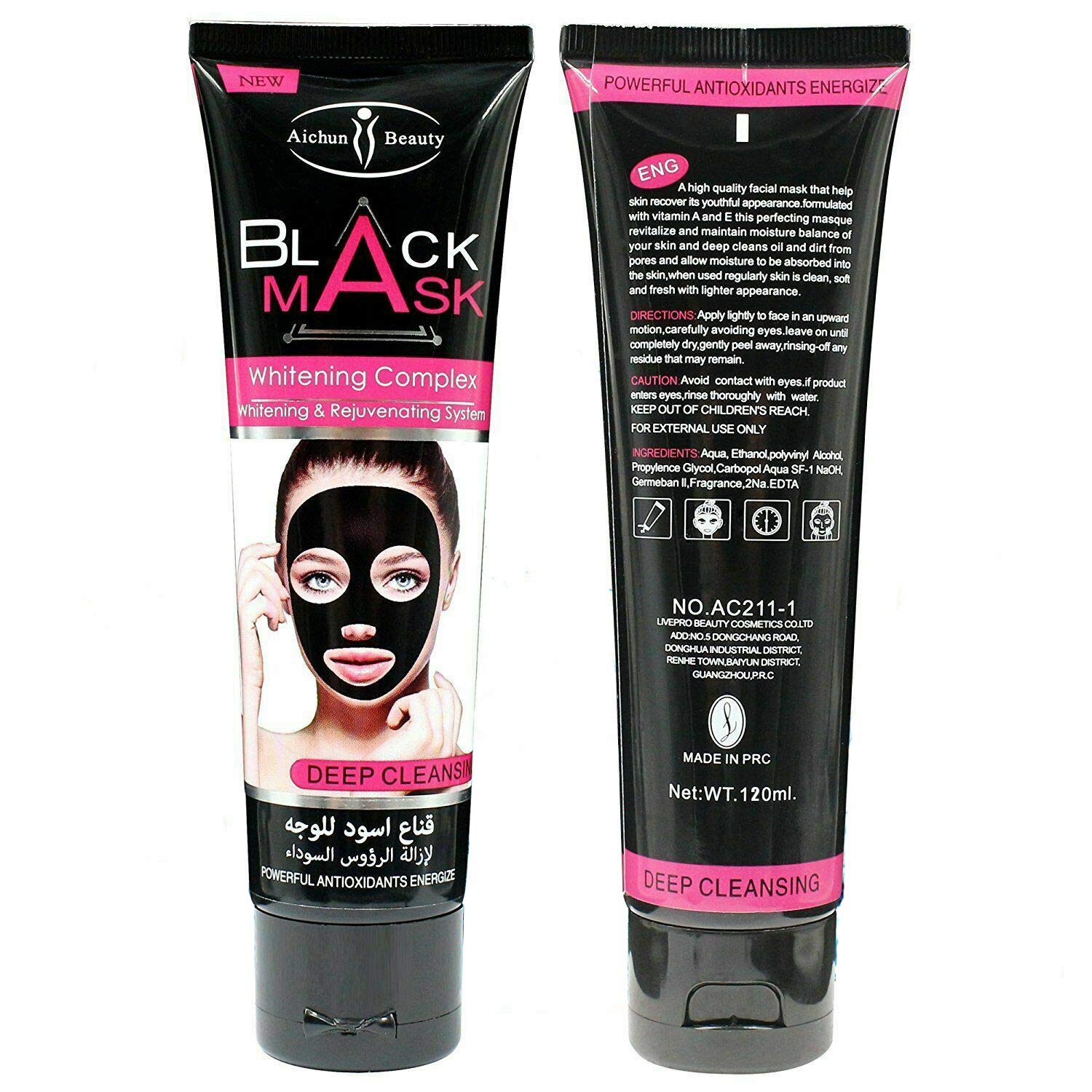 Aichun Beauty Black Mask Multi |120g