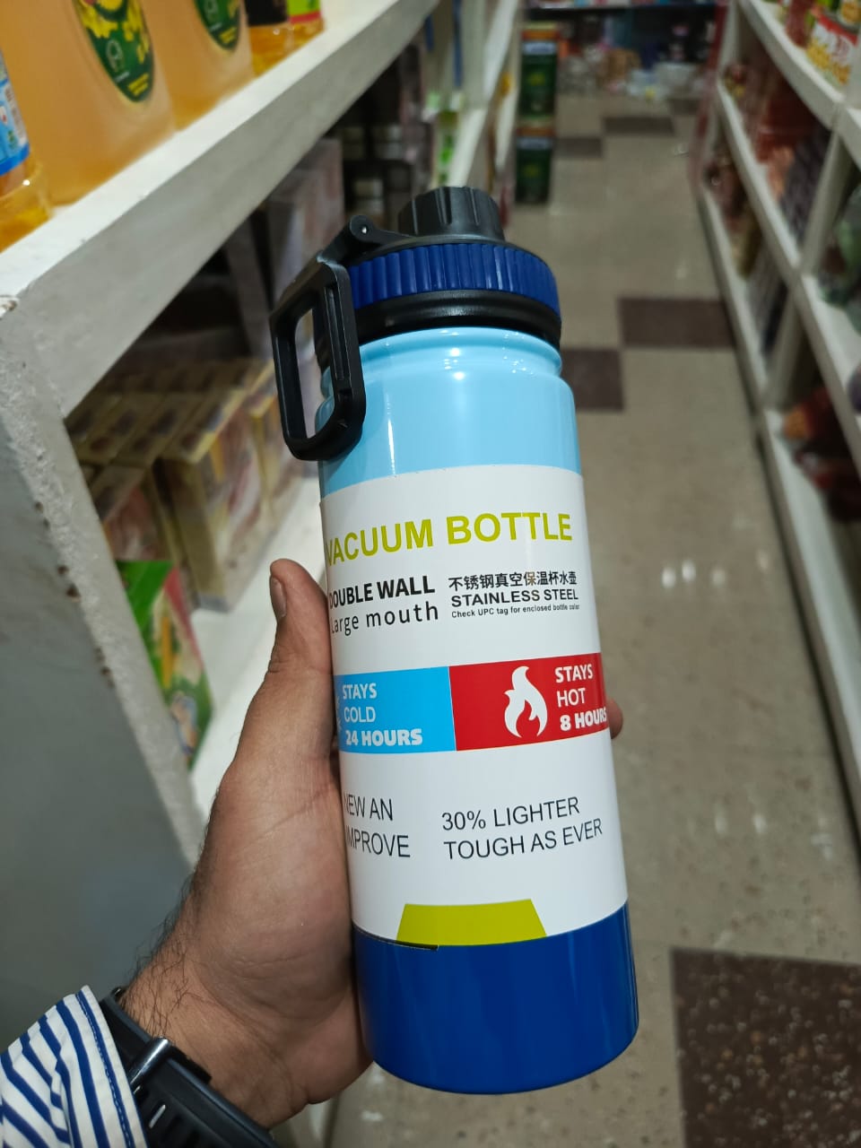 Vaccum Bottle