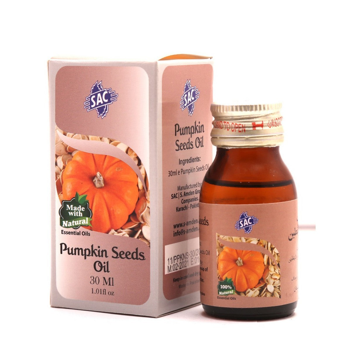 Pumpkin Seed Oil - 30ml