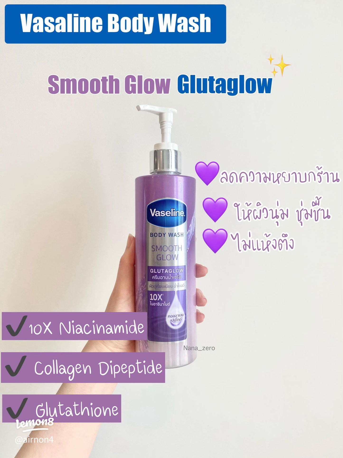 VASELINE BODY WASH 425ML