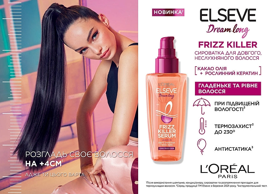 LOREAL ELVIVE FRIZZ KILLER SERUM 100ML