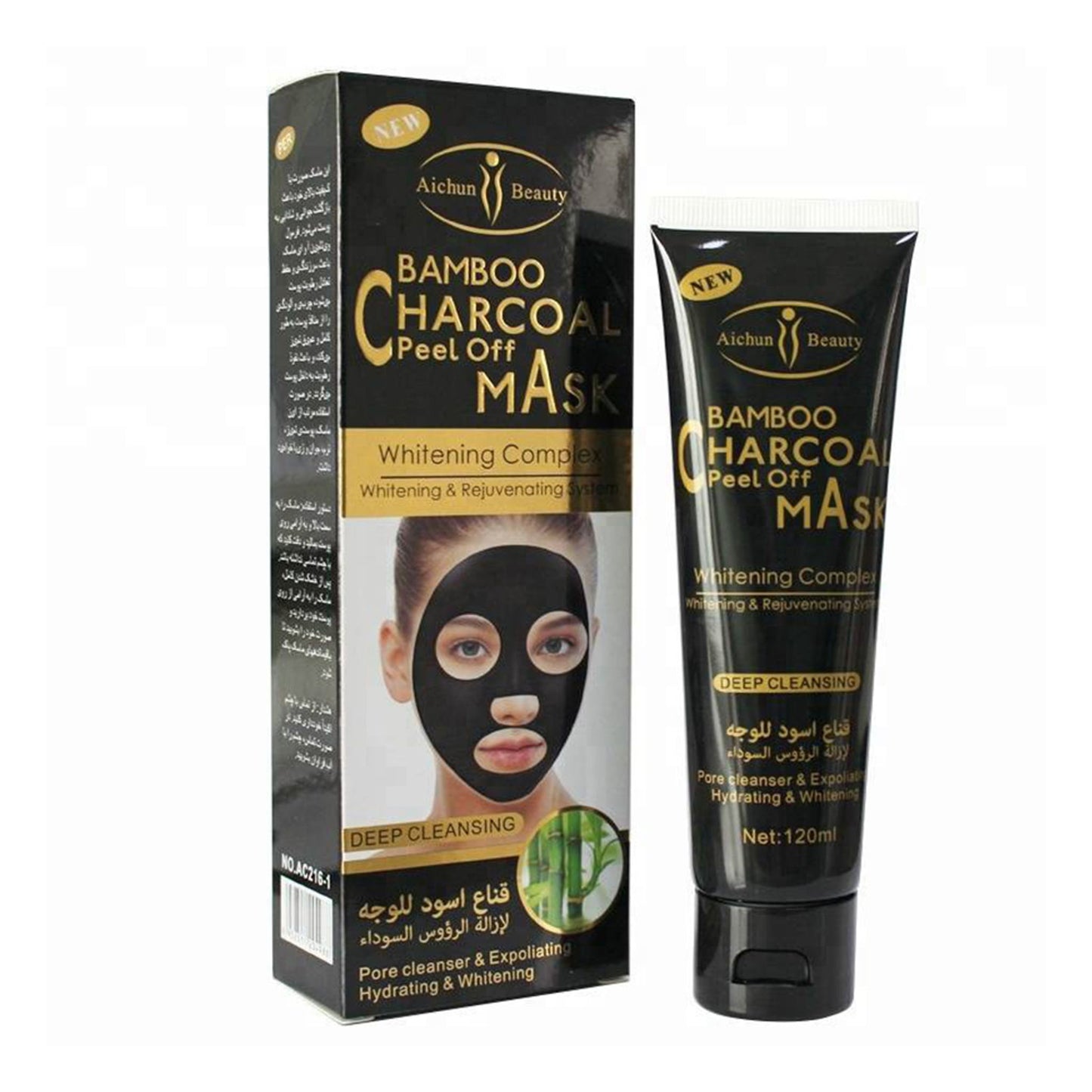 Aichun Beauty Black Mask Multi |120g